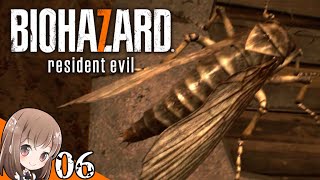 【#6】大量の虫に絶叫するバイオ７！気持ち悪さMAX【バイオハザード７】【BIO HAZARD】【Resident Evil】【ホラー】【女性実況】