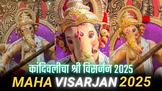 Kandivali Cha Shree visarjan 2025 | GaneshG Live