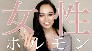 【女性ホルモン】いきなり睾◯摘出??