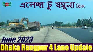 ঢাকা-রংপুর রোড আপডেট এলেঙ্গা টু যমুনা ব্রিজ | Dhaka Rangpur 4 Lane Highway Update || Street View