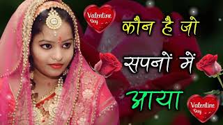 Kaun Hai Jo Sapnon Mein Aaya | Hindi Love Couple Song | Love Story Couple Status | Old Is Gold song