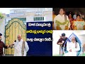 Nadendla Bhaskara Rao Nadendla and Nadendla Manohar Home Tour | Latest News | Suman TV News