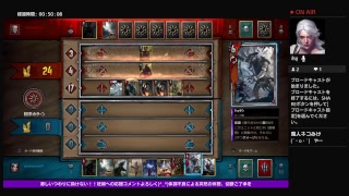 【Gwent】8つわりに負けない無課金初心者!