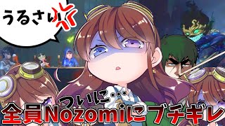 【第五人格】誰が一番カワイイNozomiか本人に聞いてみたら意外にも…【IdentityⅤ】