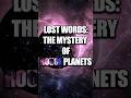 Lost Worlds: Rouge Planets #ScienceFlash #rouge #astronomy #space