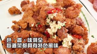 澎湖｜光復自助餐，享受美食不侷限，近50種菜色任君挑選