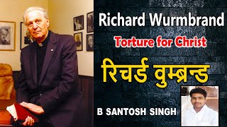 Richard Wurmbrand | रिचर्ड वुम्ब्रन्ड | Hindi | Testimony | Missionary | Lord's House |