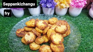 Seppankizhangu fry #Crispy colocasia fry recipes #Arbi fry #viral #cooking