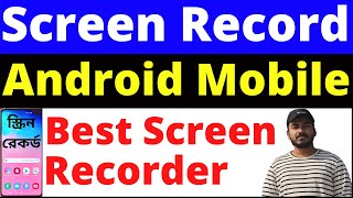 How to Record Android Mobile Screen Bangla | Best Screen Recorder App For Android Mobile Phone 2023