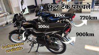 Bajaj Platina 100cc \u0026 Platina 110cc New Models 2025 Detailed Comparison | carburettor available