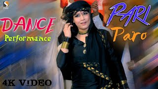 Aa Rog Laye Ni - Pari Paro Saraiki Dance Performance 2020