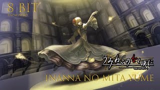 umineko OP - Inanna no Mita Yume ( 8 bit )