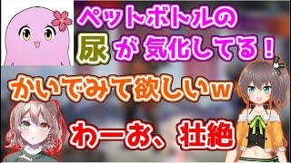 酢酸かのんが薄れるほどのやばいエピソードトークをするSqLA【夏色まつり/ホロライブ/APEX】