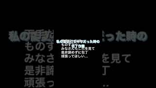 衝撃映像！蕎麦打ち半年の私の包丁