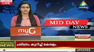 JAIHIND NEWS  LIVE