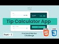 Tip Calculator App with HTML & CSS | Frontend Mentor Challenge | Coding Challenge [1/2]