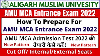 How To Prepare For AMU MCA Entrance Exam 2022 | AMU MCA एडमिशन टेस्ट की तैयारी कैसे करें | amu 2022