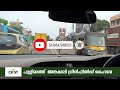 thiruvananthapuram angamaly greenfield highway update december 2023