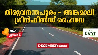 Thiruvananthapuram Angamaly Greenfield Highway Update December 2023