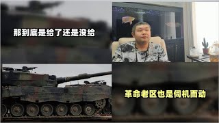 天天硬事3001期——01 美国拜登称中国不会给俄国武器，中情局确认中国正考虑给俄国武器，当年凭一罐洗衣粉就打伊拉克的美国去哪去了 02 法国爆发反对三战退出北约活动，欧洲革命老区也是伺机而动