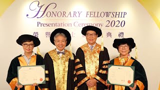 The 12th Honorary Fellowship Presentation Ceremony 第十二屆榮譽院士頒授典禮