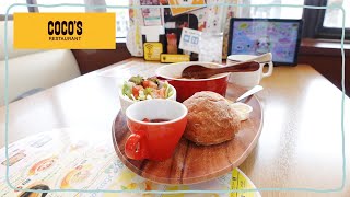 ココスの新しいランチメニュー夏得ランチ2022からココットハンバーグを使った夏らしいメニューにチャレンジ！追加でいただいたスイーツがこれまた絶品でした！【ゼンショーHD】【株主優待めし】