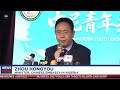 China urges Nigerian youth to deepen dialogue as bilateral ties strengthen