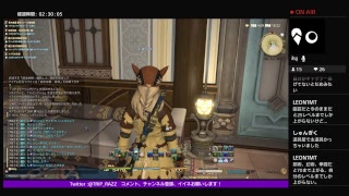 【FF14】RWめざせごりら