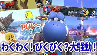 【スマブラSP】どうする！？ヨシドラ！？【VIP連勝ピンチ集】