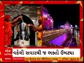 ayodhya temple । દેશભરમાં રામનવમીની ઉજવણી અયોધ્યામાં રામભક્તોનું ઉમટ્યું ઘોડાપુર