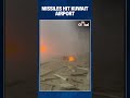 Iran Attack Hits Kuwait Airport: Flights Suspended, 1 Dead, 60 Injured as Missiles Rain Down