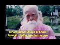 kirupasanam church founder sadhu jesudhasan ayya message therpanavargal velerapatavargal