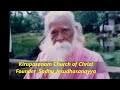 kirupasanam church founder sadhu jesudhasan ayya message therpanavargal velerapatavargal