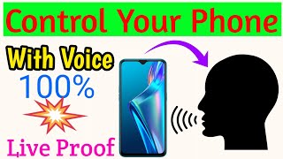 Control Your Phone With Your Voice || Google Voice Access ||