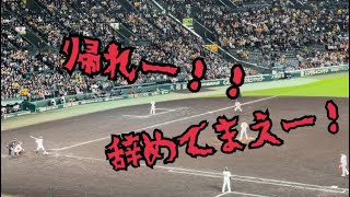 糸原…チャンス活かせず、、野次られる😭✊