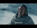 【超好看古装剧】将门独后 ep 54 宋祖儿替姐嫁入龙潭虎穴将军府，步步为营助夫君得登高位，以江山为聘赠她无上荣宠