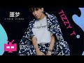 ⚡️Tizzy T ⚡️ 噩梦  💭【 LYRIC VIDEO 】