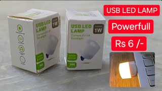 Mini USB Led Light | USB Light | USB Led 1W | Worth Buying ? USB Led Lamp 1W Unboxing