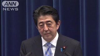 消費増税先送り＆解散　安倍総理会見ノーカット1(14/11/18)