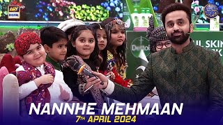 Nannhe Mehmaan | Kids Segment | Waseem Badami | Ahmed Shah | 7 April 2024 | #shaneiftar