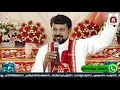 കല്ലിന്മേൽ കല്ല് ശേഷിക്കാതെ. mark 13 1 3 . fr. daniel poovannathil