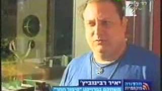 פרויקט סיפור חוזר - בחדשות הוט מקומיות בצפון