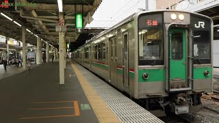 【HD】701系1000番台 Japanese Commuter Train 701-1000 Series! 東北本線 仙台駅 発車シーン！（発車メロディー：フォルティシモ）Max Making