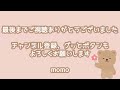 主婦の午前中 家事掃除 パートの愚痴を1つだけ 私の小さな幸せ🍀 主婦vlog 暮らし