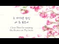 1 song 1 hour my jesus i love thee piano instrumental w. lyrics 내 주 되신 주를 참 사랑하고 피아노 찬송가 가사