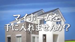 浅川不動産株式会社 公式ＣＭ