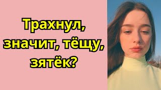 Жить теперь будешь здесь, чтобы нам не мешала   муж бросил в глуши угасающую жену