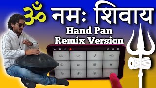 Mahashivratri Special - Om Namah Shivay Remix | Handpan Player Baba Kutani | Raghav Juyal Viral