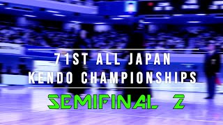 71st All Japan Kendo Champs: SF2 - Takenouchi vs. Natsumeda 第71回全日本剣道選手権大会　準決勝2　竹ノ内　対　棗田