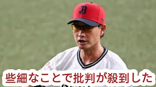 【オリックス】新監督に岸田護投手コーチの就任決定　引退の安達了一が内野守備走塁コーチに